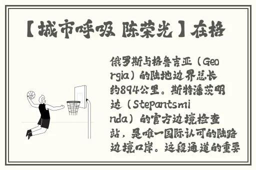 甘宇被旅行者咬出主意