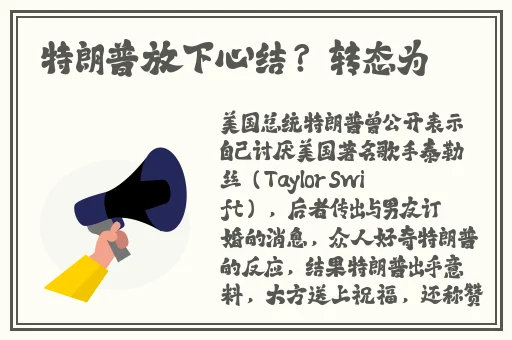甜性涩爱在线播放