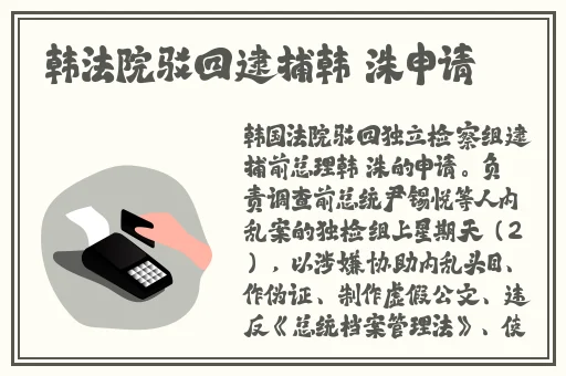 甘宇被旅行者咬出乳丝